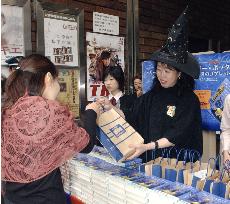 (2)Japanese translation of 4th Harry Potter book on sale